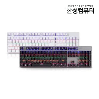 한성컴퓨터 MKF30S PLUS RAINBOW 게이밍 기계식키보드