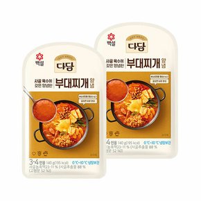 다담 부대찌개 양념 140g x2개