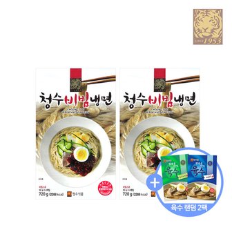 ViPET 청수 프리미엄 비빔냉면 720G 2개 + 사은품 냉면육수 2개