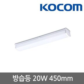 욕실 방습등 20W 450mm 주광색 (국내생산)