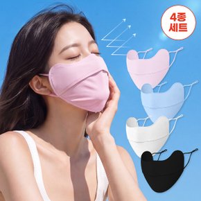 [2+2] 입체커팅 햇빛차단 나비존 풀커버 마스크 남녀공용 4종세트
