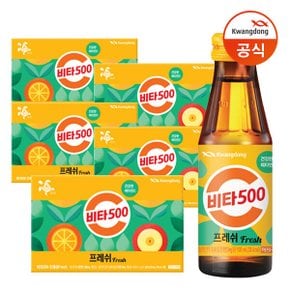 [광동] 비타500 Fresh 100ml X50병/음료수