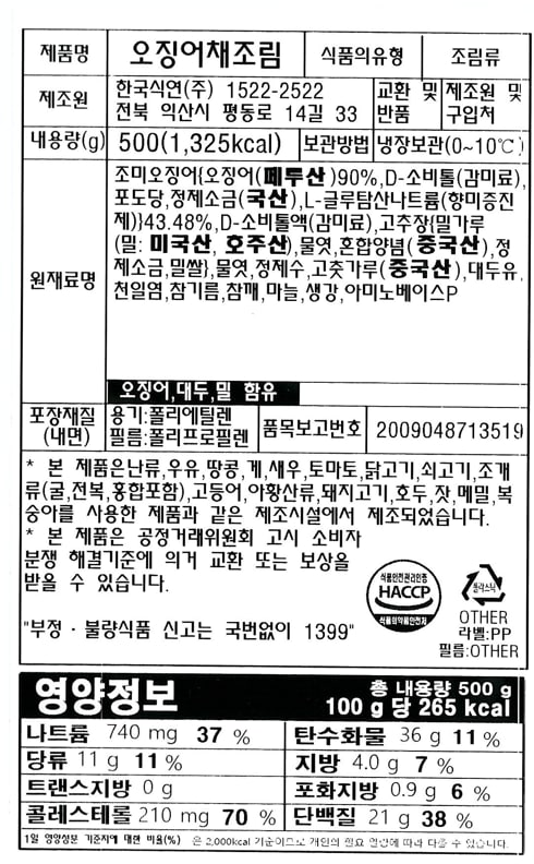 품질표시이미지1