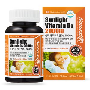 네추럴라이즈 캐나다 선라이트 비타민D3 2000IU 180캡슐 6개월분 비타민디 비타민D