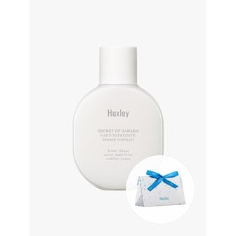 헉슬리 [W컨셉 단독 패키지]핸드 리프레셔 포트 브레스 55ml