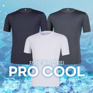 이지바이 프로쿨 남성 여름용 기능성 냉감 데일리 라운드 쿨링 반팔 티셔츠(M5ST33)