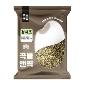 곡물앤픽 수입 청차조 5kg 수입산 조 차조 좁쌀 잡곡