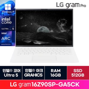 LG [신세계몰][정품 윈도우11홈]LG전자 그램 프로 16인치 16Z90SP-GA5CK 16GB  512GB 교체 ON
