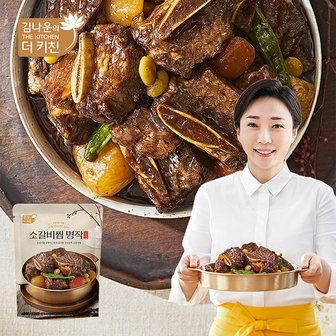 김나운더키친 김나운 소갈비찜 명작 500g X3팩 (총 1.5Kg)