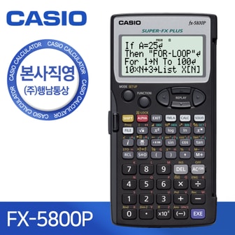  CASIO 카시오 FX-5800P 공학용 계산기