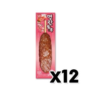 한성 명란톡톡떡갈비 핫바간식 70g x 12개