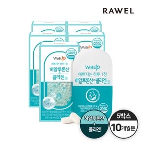 타블랩 히알루론산콜라겐정 (500mg x 60정) 5통