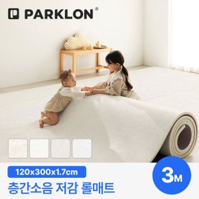 층간소음저감 롤매트 17T 120폭 3M 120x300x1.7cm 규격형_P389965002