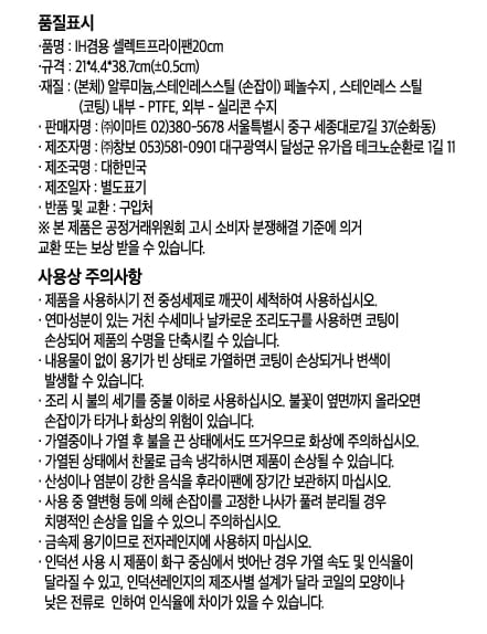 품질표시이미지1