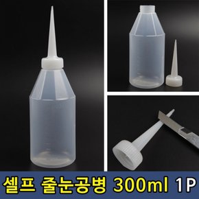 셀프 줄눈 물조루 공병 300ml 1P X ( 5매입 )