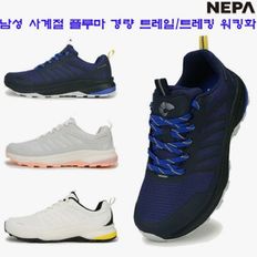 (네파) 남여 공용 플루마 트레일워킹화 7IC7640[34803736]