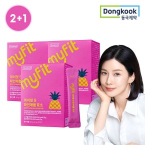 [2+1] 동국제약 마이핏 S 파인애플 효소 30포 총 3박스