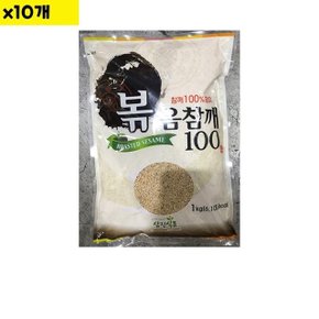 식자재 식재료 유통 도매 볶음참깨(삼진 1Kg) x10개 (WDA7D1E)