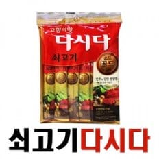 CJ 쇠고기 다시다 명품골드 스틱 96g(8gX12개)