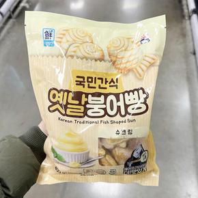 국민간식 옛날 붕어빵 슈크림 400g 402539