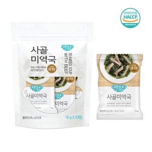 바로먹쿡 즉석국 사골미역국 15g 5개