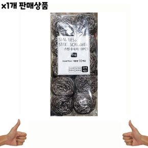 크리미 철수세미 35g x10 개 -식자재 주방 용품 유통 식당수세미