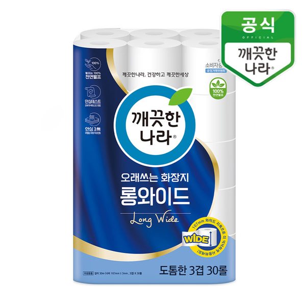 오래쓰는 화장지 롱와이드 지폭 107mm 3겹 30m 30롤