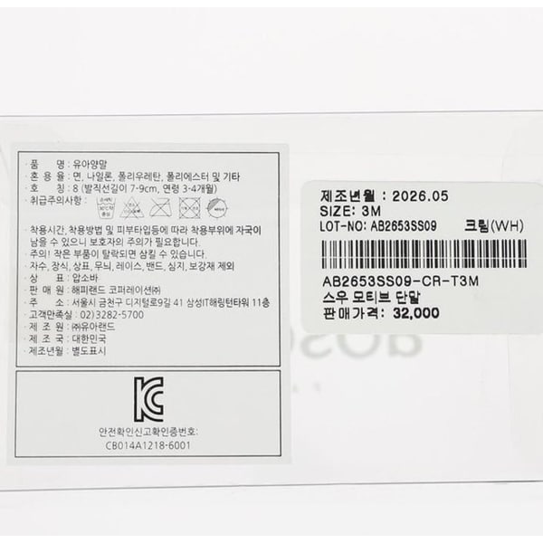 상품이미지7