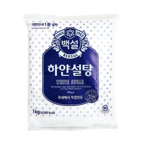 백설 백설탕 1kg