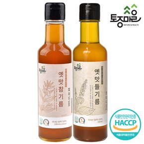 HACCP인증 국산 옛맛참기름180ml+옛맛들기름180ml SET