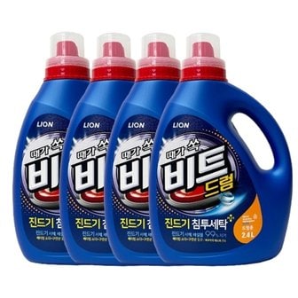 겔라비트(GERLAVIT) 비트 제로 진드기 침투세탁 액체세제 드럼용 용기 2.4L x4