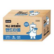 무형광 엑소 큐트베어 핸드타올 2겹4000매 페이퍼타올