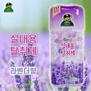 디작소 실내용 탈취제260g (향선택) 젤타입 방향제