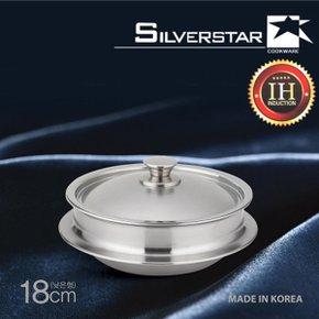 [BIZ][SILVERSTAR] 실버스타 집밥 5ply 통오중 인덕션 스텐가마솥 18cm(L)