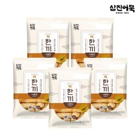 [삼진어묵] 딱한끼 5봉 (순한맛)[31913716]