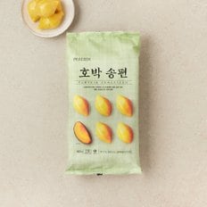 호박송편 600g