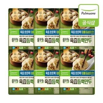 풀무원 [G][풀무원] 육즙듬뿍만두 400g 12개