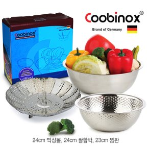 믹싱볼 쌀함박 찜판 3종세트 (co-1117)