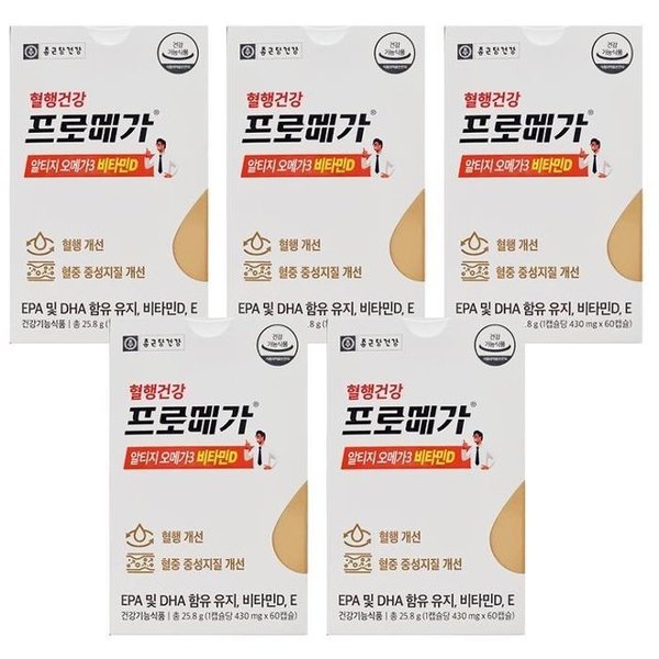 종근당건강 프로메가 알티지 오메가3 비타민D 430mg 60캡슐 5박스 VKS