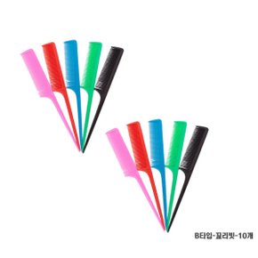 꼬리빗_10개