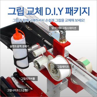 골프그립 교체,솔벤트 교체 ,골프용품 ,논슬립 골프채 - 인터파크 쇼핑 검색결과 >골프그립교체용품, 이마트몰, 당신과 가장 가까운 이마트” style=”width:100%” title=”검색결과 >골프그립교체용품, 이마트몰, 당신과 가장 가까운 이마트”><figcaption>검색결과 >골프그립교체용품, 이마트몰, 당신과 가장 가까운 이마트</figcaption></figure>
<figure><img decoding=