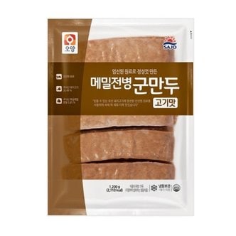 사조대림 [푸른들마켓][사조] 오양메밀전병군만두(고기맛) 1.2kg