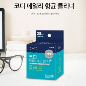 쌍용 코디 클리너 GSC05019 크리너 소독 레몬향 30매 (W7CCB3C)