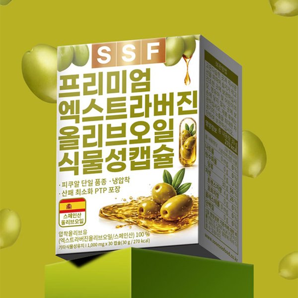 유기농 엑스트라버진 올리브오일 식물성캡슐 1000mg 1박스(30캡슐) / 스페인산 피쿠알 품종 냉압착 올리브유