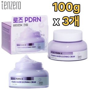 로즈 PDRN 비타민 K 워터 수딩 크림 100g 3개 얼굴 안면 열감 홍조 진정 보습 모공 케어 관리 피디알엔