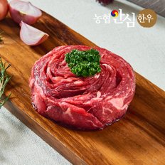 [바로배송] [선물포장][농협] 1++등급 프리미엄 한우선물세트 1.6kg (등심+국거리+불고기)(근내지방도7)