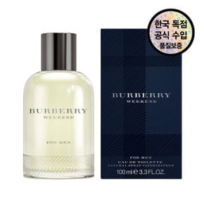 [공식수입원] 버버리 위크엔드 포 맨 EDT 100ML