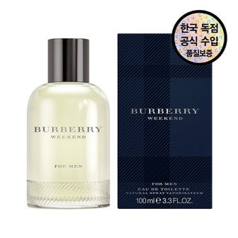  [공식수입원] 버버리 위크엔드 포 맨 EDT 100ML