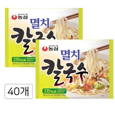 농심 멸치 칼국수 40개 담백한 시원한 국물맛 자취 혼밥 간편식사 TD