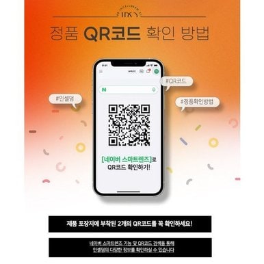 정품 아닐시 1000%보상 인셀덤 화장품 6종(부스터 세럼 크림 미스트 카밍젤 클렌저)+예쁜거울